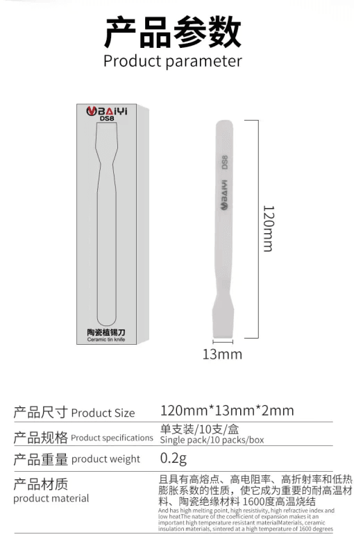 DS-8 Ceramic Multi-functional Scraper Original