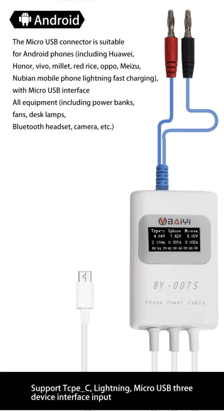 BY-007S Phone Power Cable